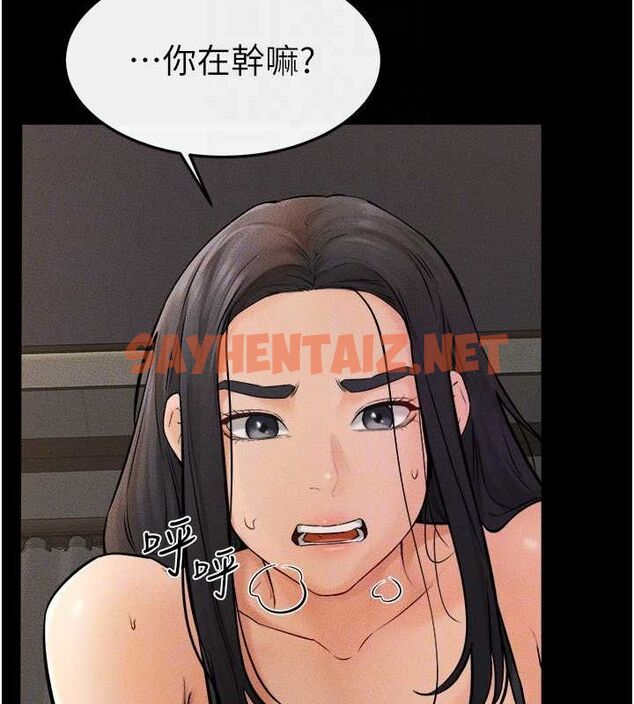 查看漫画繼母與繼姐 - 第46話-你來我房間做什麼? - sayhentaiz.net中的2613135图片