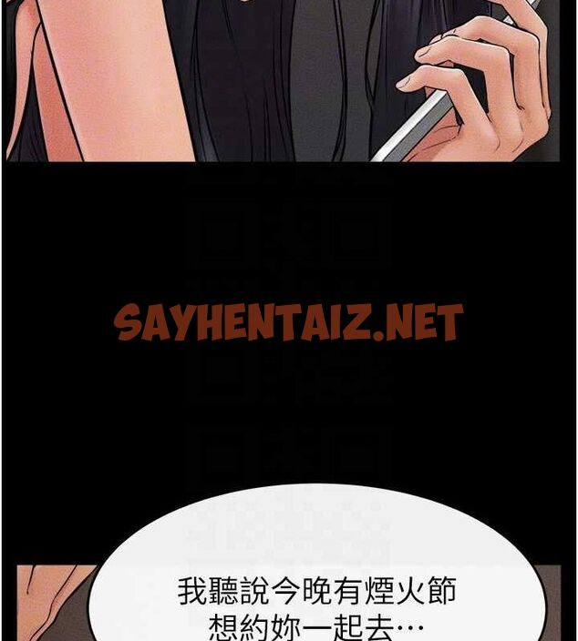 查看漫画繼母與繼姐 - 第46話-你來我房間做什麼? - sayhentaiz.net中的2613139图片
