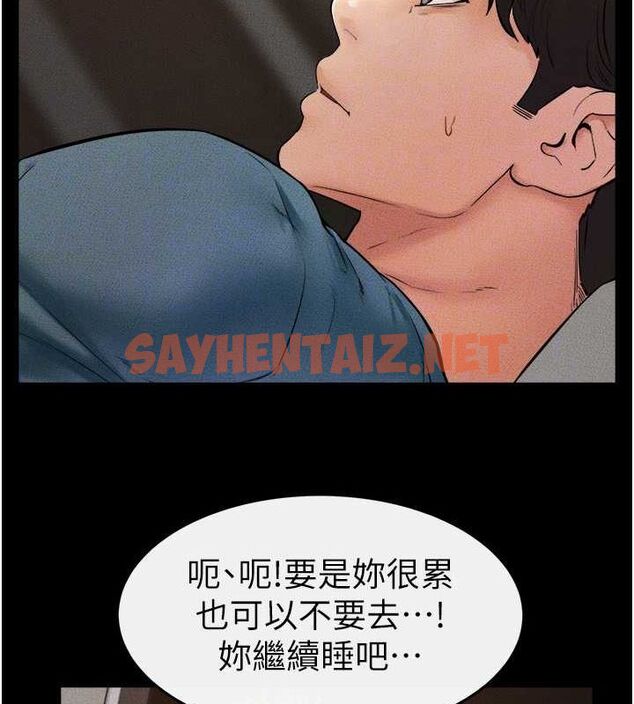 查看漫画繼母與繼姐 - 第46話-你來我房間做什麼? - sayhentaiz.net中的2613141图片