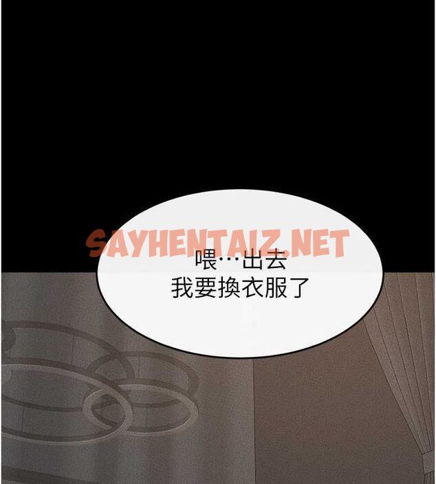 查看漫画繼母與繼姐 - 第46話-你來我房間做什麼? - sayhentaiz.net中的2613144图片
