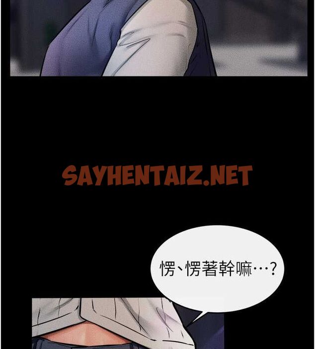 查看漫画繼母與繼姐 - 第46話-你來我房間做什麼? - sayhentaiz.net中的2613147图片