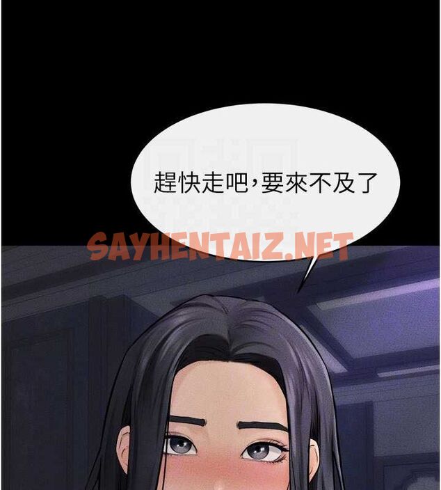 查看漫画繼母與繼姐 - 第46話-你來我房間做什麼? - sayhentaiz.net中的2613149图片