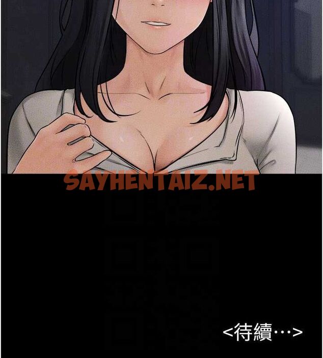 查看漫画繼母與繼姐 - 第46話-你來我房間做什麼? - sayhentaiz.net中的2613150图片