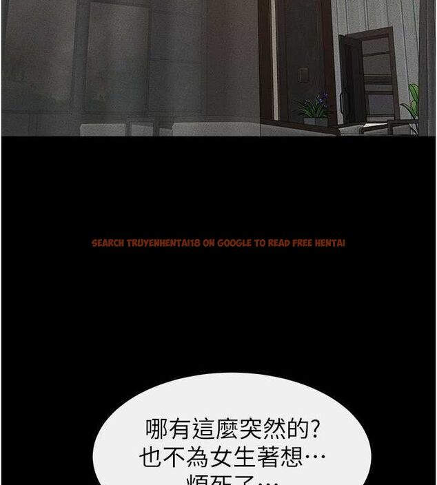 查看漫画繼母與繼姐 - 第47話-讓你摸個過癮♥ - sayhentaiz.net中的2642946图片