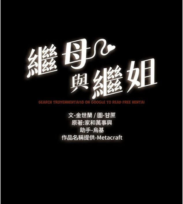 查看漫画繼母與繼姐 - 第47話-讓你摸個過癮♥ - sayhentaiz.net中的2642952图片