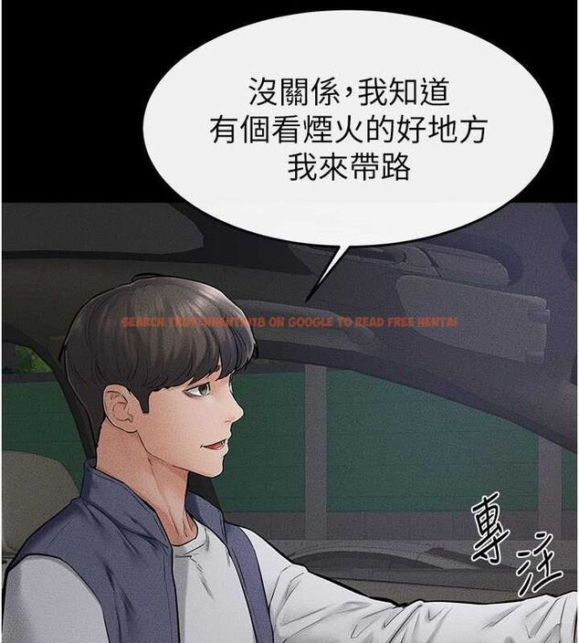 查看漫画繼母與繼姐 - 第47話-讓你摸個過癮♥ - sayhentaiz.net中的2642955图片