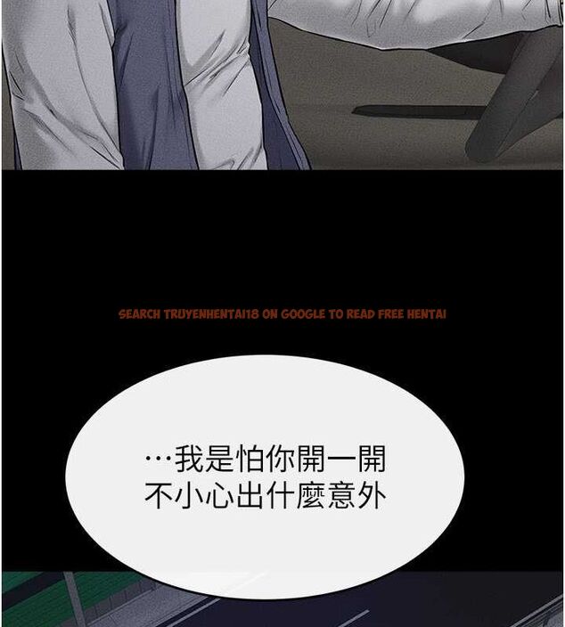 查看漫画繼母與繼姐 - 第47話-讓你摸個過癮♥ - sayhentaiz.net中的2642956图片