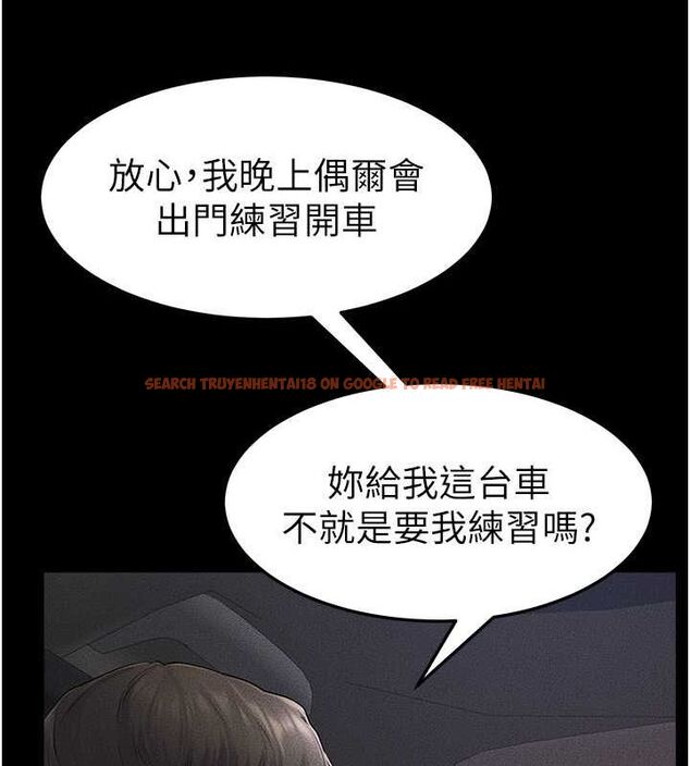 查看漫画繼母與繼姐 - 第47話-讓你摸個過癮♥ - sayhentaiz.net中的2642958图片