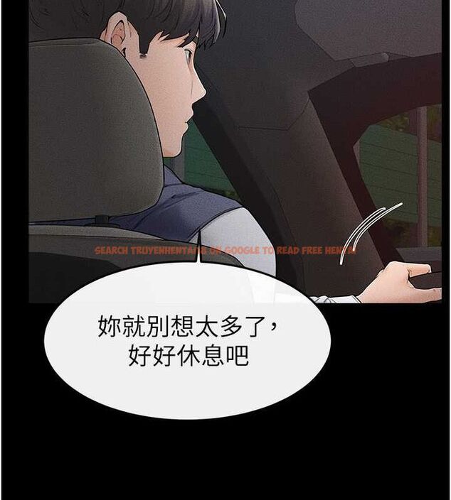查看漫画繼母與繼姐 - 第47話-讓你摸個過癮♥ - sayhentaiz.net中的2642959图片