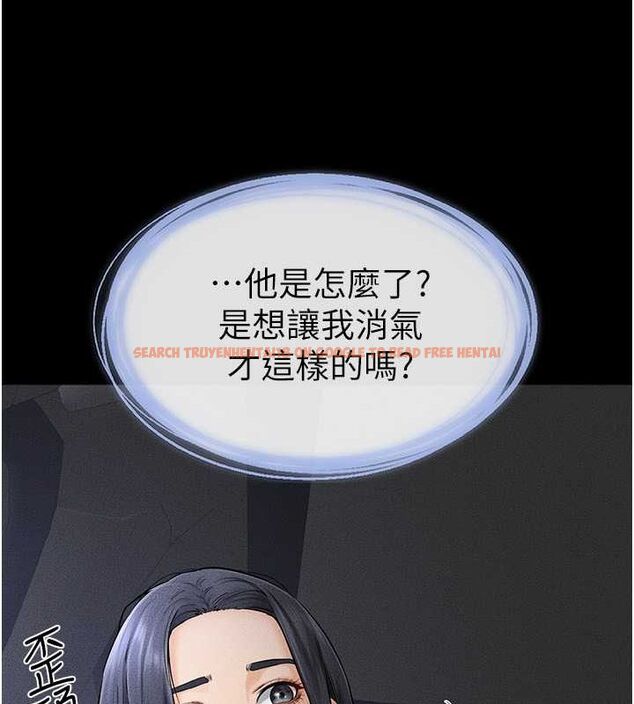 查看漫画繼母與繼姐 - 第47話-讓你摸個過癮♥ - sayhentaiz.net中的2642960图片