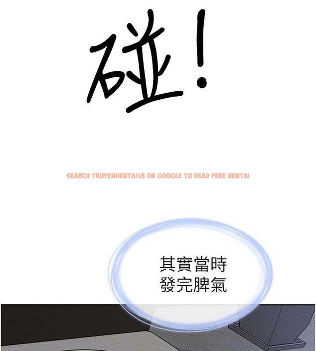 查看漫画繼母與繼姐 - 第47話-讓你摸個過癮♥ - sayhentaiz.net中的2642967图片