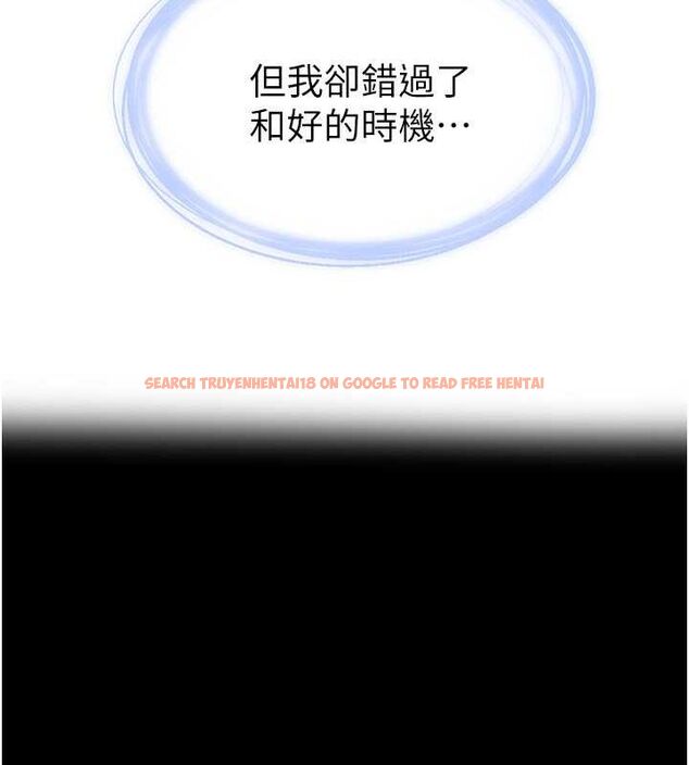 查看漫画繼母與繼姐 - 第47話-讓你摸個過癮♥ - sayhentaiz.net中的2642976图片