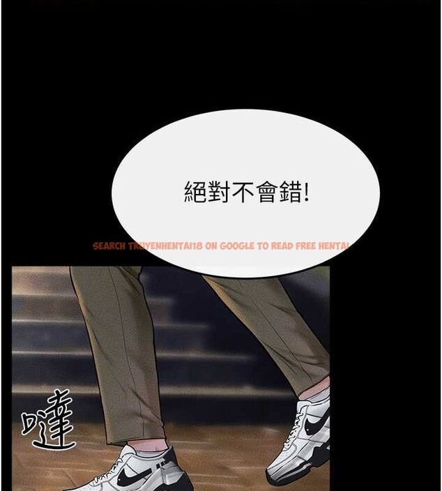 查看漫画繼母與繼姐 - 第47話-讓你摸個過癮♥ - sayhentaiz.net中的2642986图片