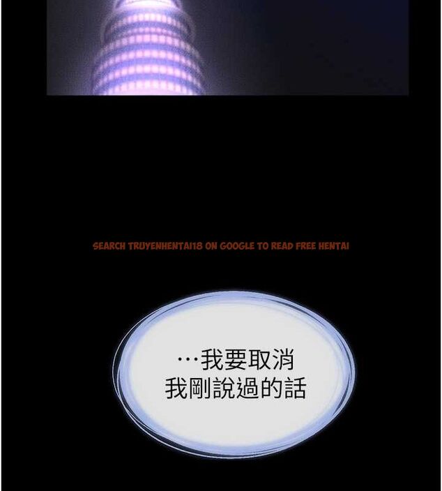 查看漫画繼母與繼姐 - 第47話-讓你摸個過癮♥ - sayhentaiz.net中的2642988图片