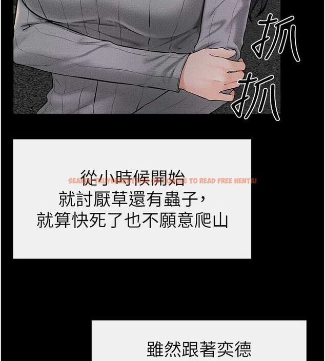 查看漫画繼母與繼姐 - 第47話-讓你摸個過癮♥ - sayhentaiz.net中的2642992图片