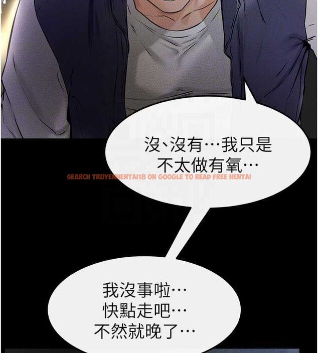 查看漫画繼母與繼姐 - 第47話-讓你摸個過癮♥ - sayhentaiz.net中的2643001图片