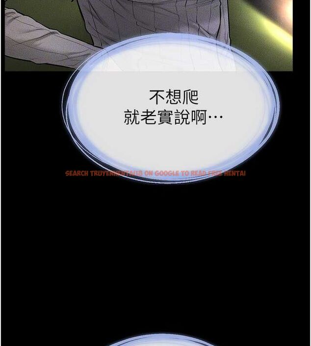 查看漫画繼母與繼姐 - 第47話-讓你摸個過癮♥ - sayhentaiz.net中的2643003图片