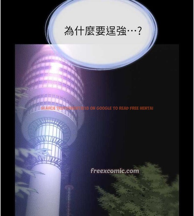 查看漫画繼母與繼姐 - 第47話-讓你摸個過癮♥ - sayhentaiz.net中的2643004图片