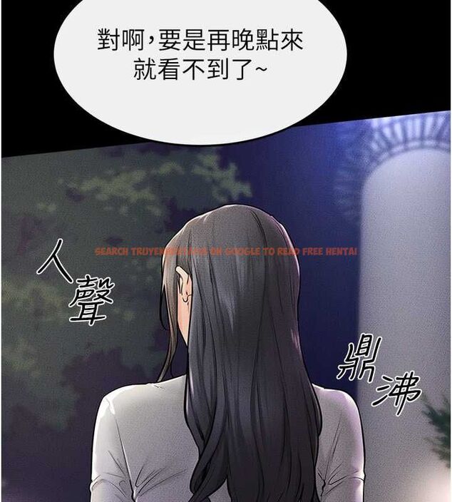 查看漫画繼母與繼姐 - 第47話-讓你摸個過癮♥ - sayhentaiz.net中的2643010图片