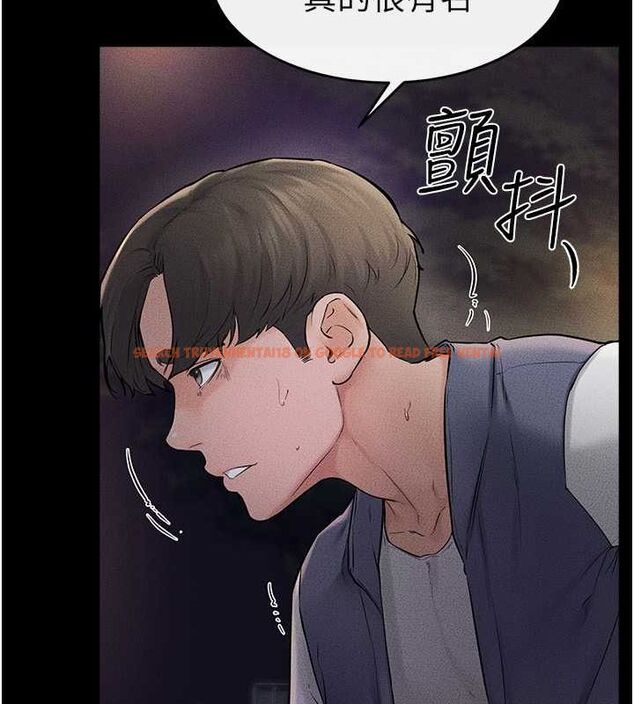 查看漫画繼母與繼姐 - 第47話-讓你摸個過癮♥ - sayhentaiz.net中的2643015图片