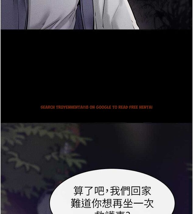 查看漫画繼母與繼姐 - 第47話-讓你摸個過癮♥ - sayhentaiz.net中的2643024图片