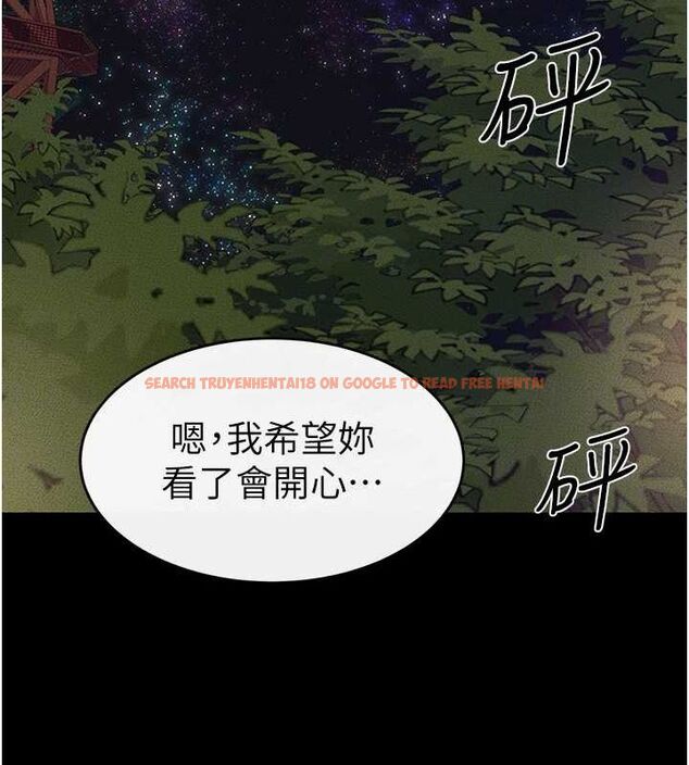 查看漫画繼母與繼姐 - 第47話-讓你摸個過癮♥ - sayhentaiz.net中的2643039图片