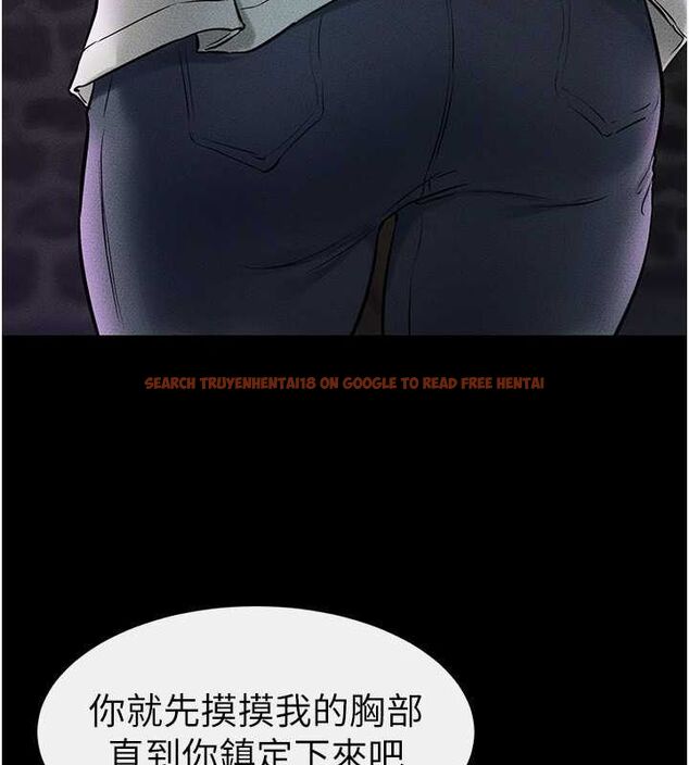 查看漫画繼母與繼姐 - 第47話-讓你摸個過癮♥ - sayhentaiz.net中的2643045图片