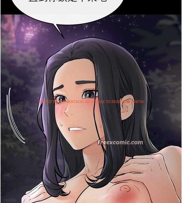 查看漫画繼母與繼姐 - 第47話-讓你摸個過癮♥ - sayhentaiz.net中的2643046图片