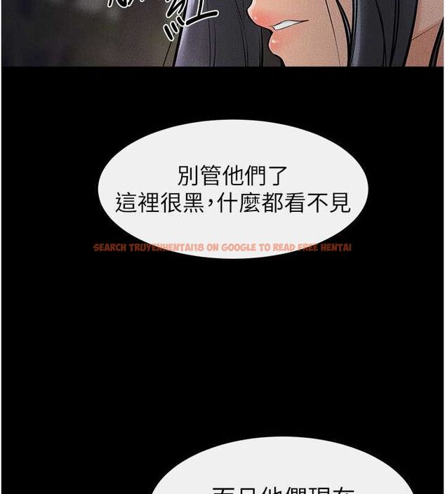 查看漫画繼母與繼姐 - 第47話-讓你摸個過癮♥ - sayhentaiz.net中的2643051图片