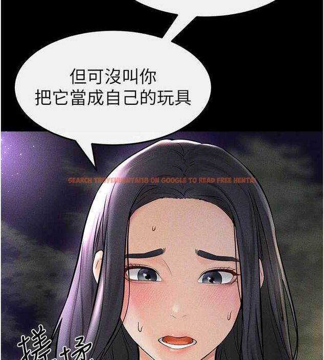 查看漫画繼母與繼姐 - 第47話-讓你摸個過癮♥ - sayhentaiz.net中的2643059图片