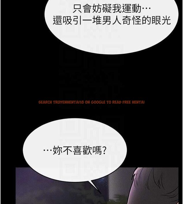 查看漫画繼母與繼姐 - 第47話-讓你摸個過癮♥ - sayhentaiz.net中的2643063图片