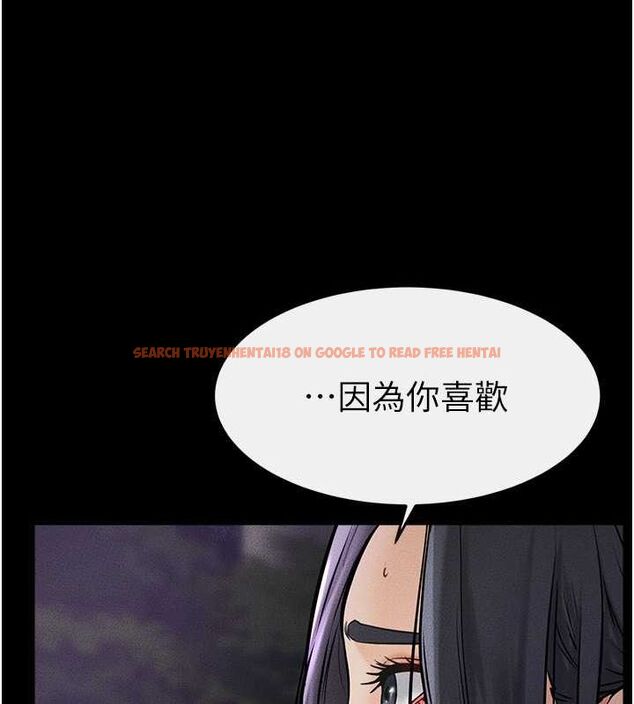查看漫画繼母與繼姐 - 第47話-讓你摸個過癮♥ - sayhentaiz.net中的2643066图片