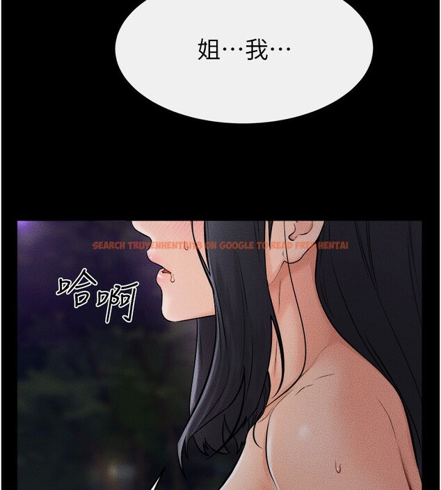 查看漫画繼母與繼姐 - 第48話-任由弟弟洩慾的姐姐 - sayhentaiz.net中的2673152图片