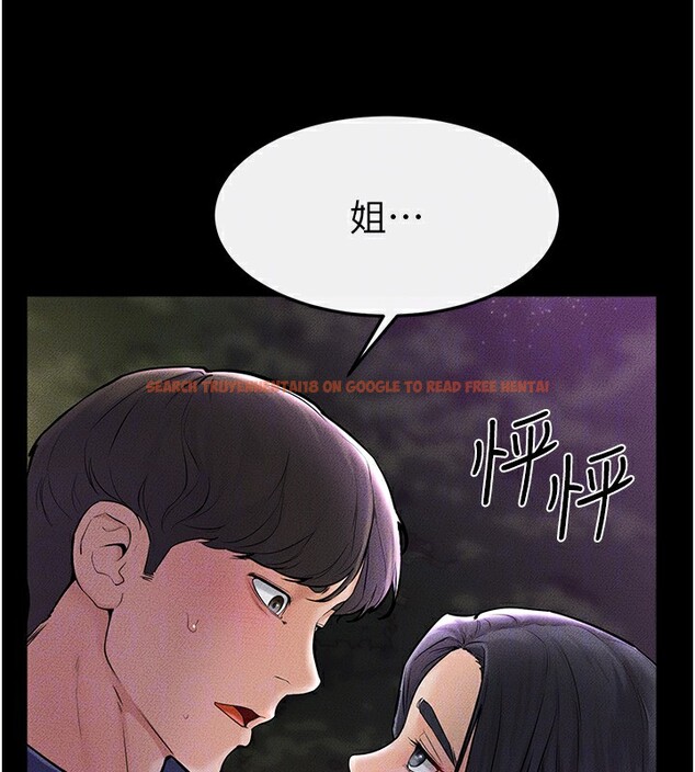查看漫画繼母與繼姐 - 第48話-任由弟弟洩慾的姐姐 - sayhentaiz.net中的2673176图片