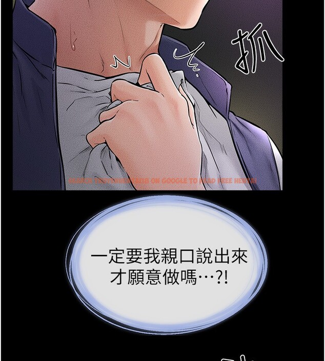 查看漫画繼母與繼姐 - 第48話-任由弟弟洩慾的姐姐 - sayhentaiz.net中的2673186图片