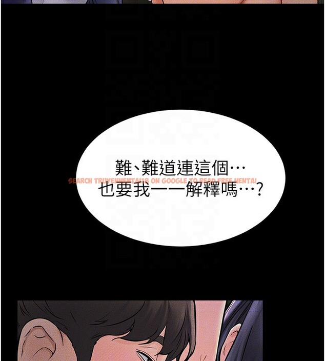 查看漫画繼母與繼姐 - 第48話-任由弟弟洩慾的姐姐 - sayhentaiz.net中的2673221图片