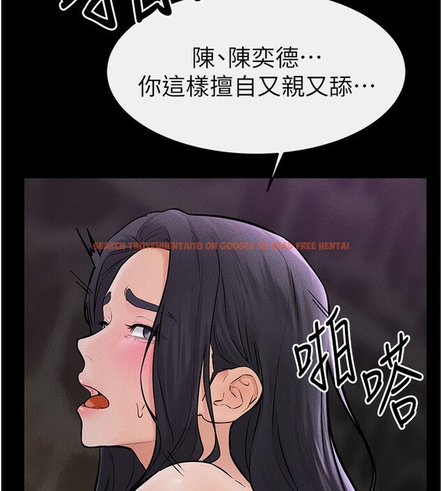 查看漫画繼母與繼姐 - 第48話-任由弟弟洩慾的姐姐 - sayhentaiz.net中的2673254图片