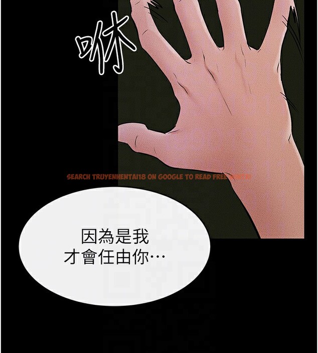 查看漫画繼母與繼姐 - 第48話-任由弟弟洩慾的姐姐 - sayhentaiz.net中的2673261图片
