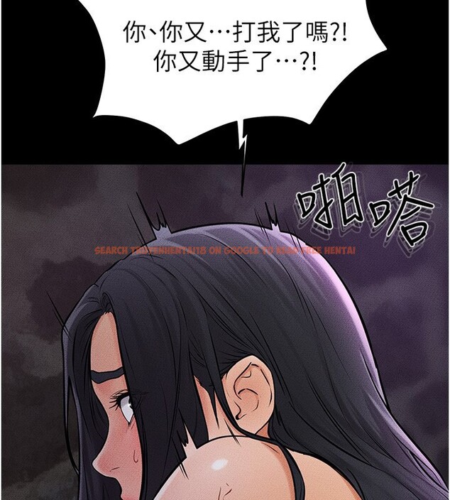 查看漫画繼母與繼姐 - 第48話-任由弟弟洩慾的姐姐 - sayhentaiz.net中的2673267图片