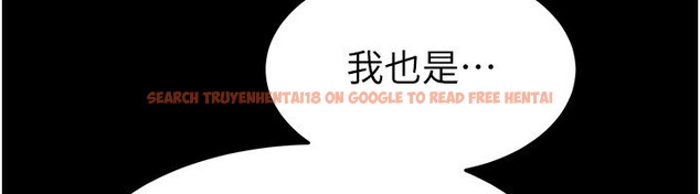 查看漫画繼母與繼姐 - 第48話-任由弟弟洩慾的姐姐 - sayhentaiz.net中的2673269图片