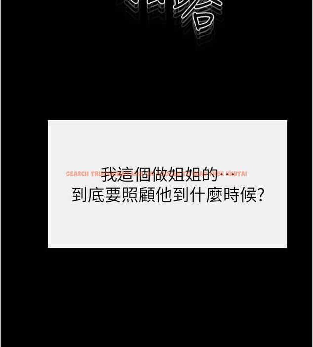 查看漫画繼母與繼姐 - 第49話-陪我一起「做運動」 - sayhentaiz.net中的2701618图片
