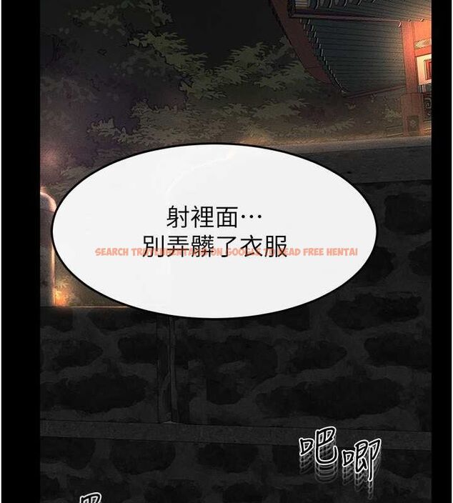 查看漫画繼母與繼姐 - 第49話-陪我一起「做運動」 - sayhentaiz.net中的2701620图片