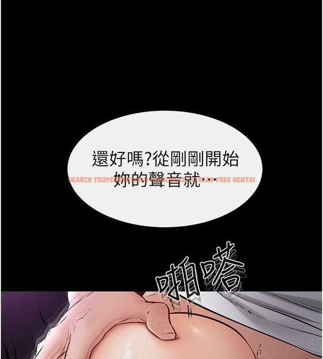 查看漫画繼母與繼姐 - 第49話-陪我一起「做運動」 - sayhentaiz.net中的2701632图片