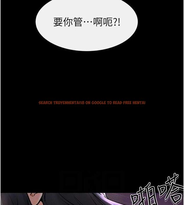查看漫画繼母與繼姐 - 第49話-陪我一起「做運動」 - sayhentaiz.net中的2701634图片
