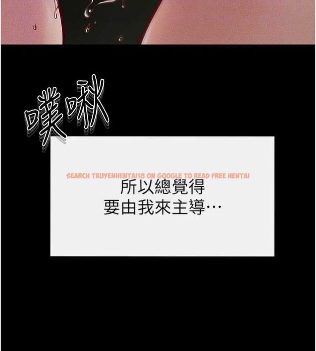 查看漫画繼母與繼姐 - 第49話-陪我一起「做運動」 - sayhentaiz.net中的2701640图片
