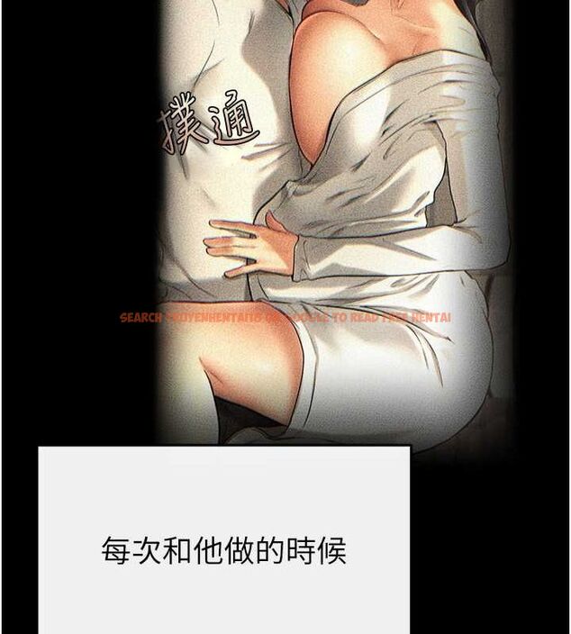 查看漫画繼母與繼姐 - 第49話-陪我一起「做運動」 - sayhentaiz.net中的2701651图片