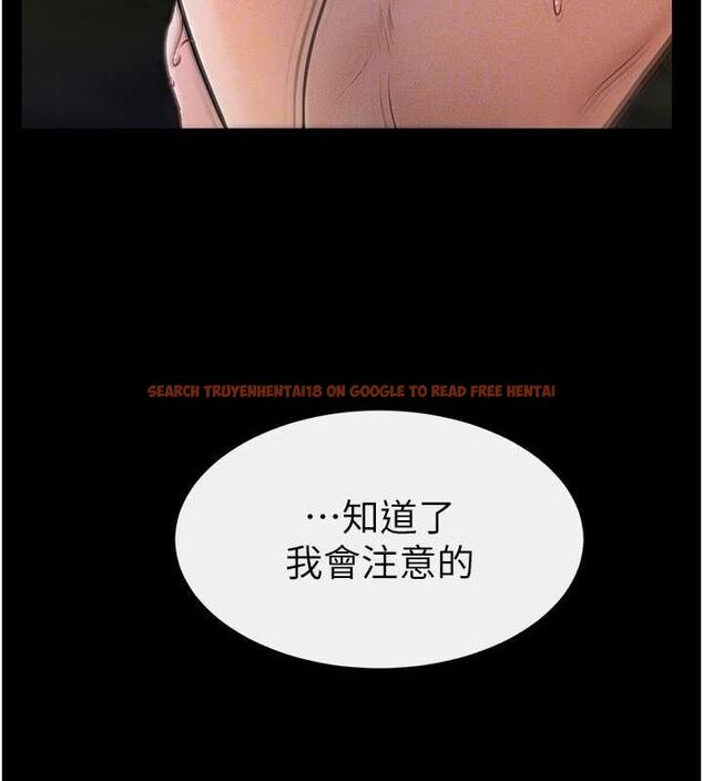 查看漫画繼母與繼姐 - 第49話-陪我一起「做運動」 - sayhentaiz.net中的2701692图片