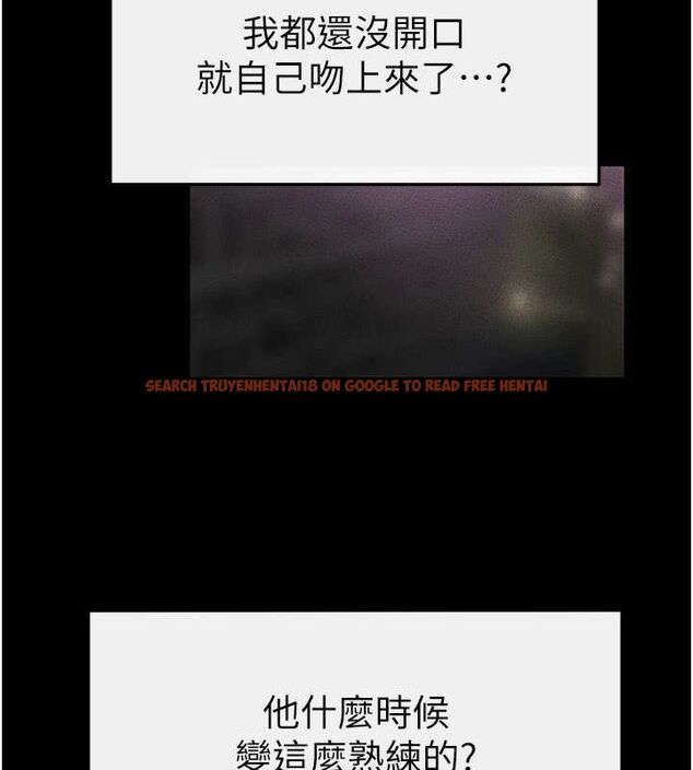 查看漫画繼母與繼姐 - 第49話-陪我一起「做運動」 - sayhentaiz.net中的2701712图片
