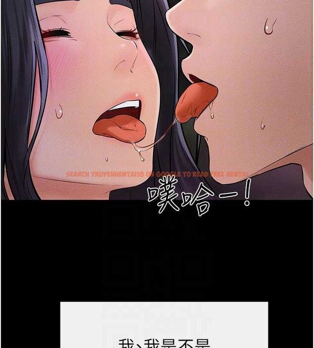 查看漫画繼母與繼姐 - 第49話-陪我一起「做運動」 - sayhentaiz.net中的2701714图片