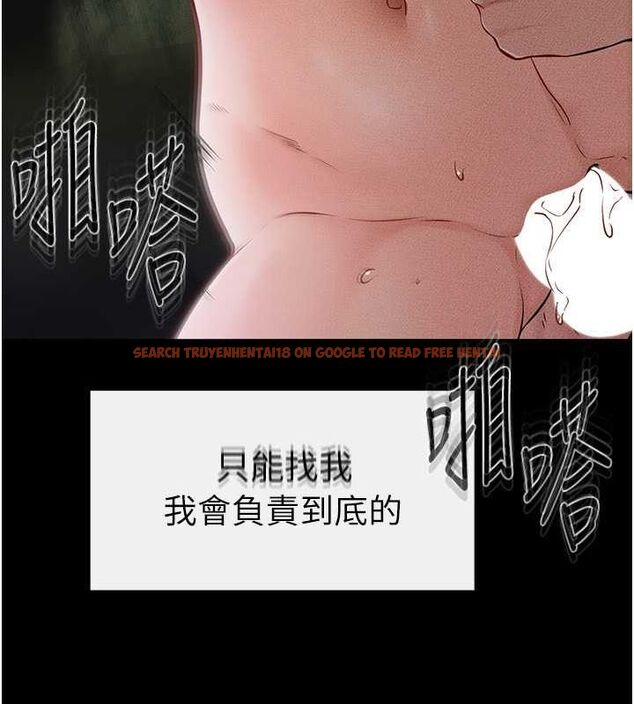 查看漫画繼母與繼姐 - 第49話-陪我一起「做運動」 - sayhentaiz.net中的2701723图片